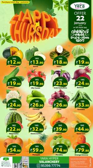 Thursday offer In Yara Hypermarket Malappuram