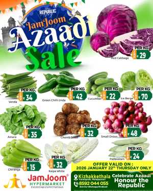 Thursday offer In JamJoom Hypermarket Malappuram