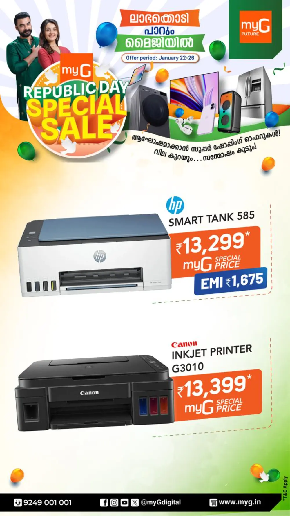 Republic day special offer