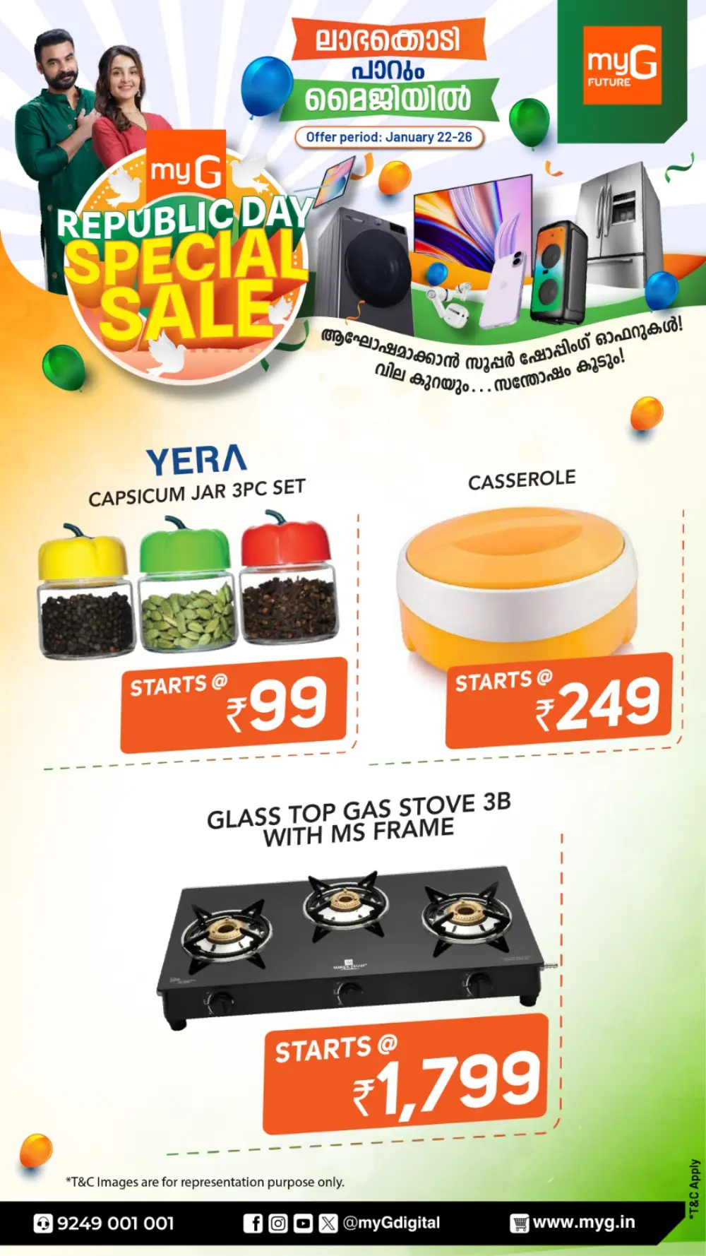 Republic day special offer