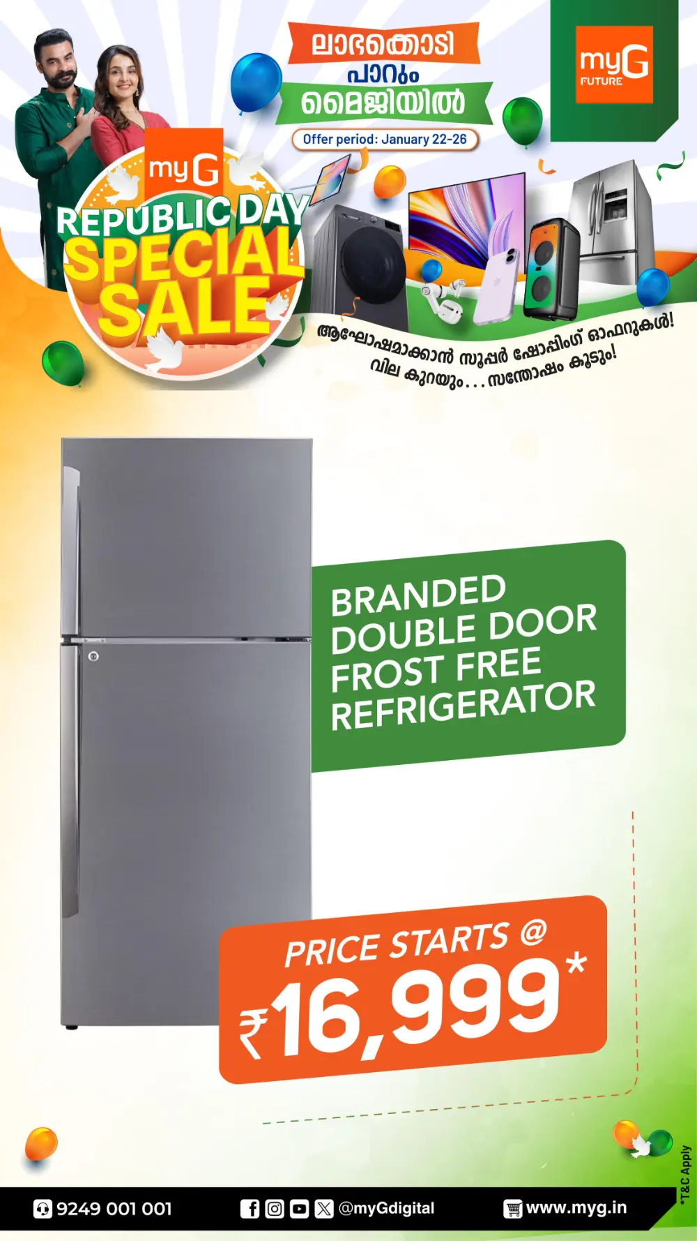 Republic day special offer