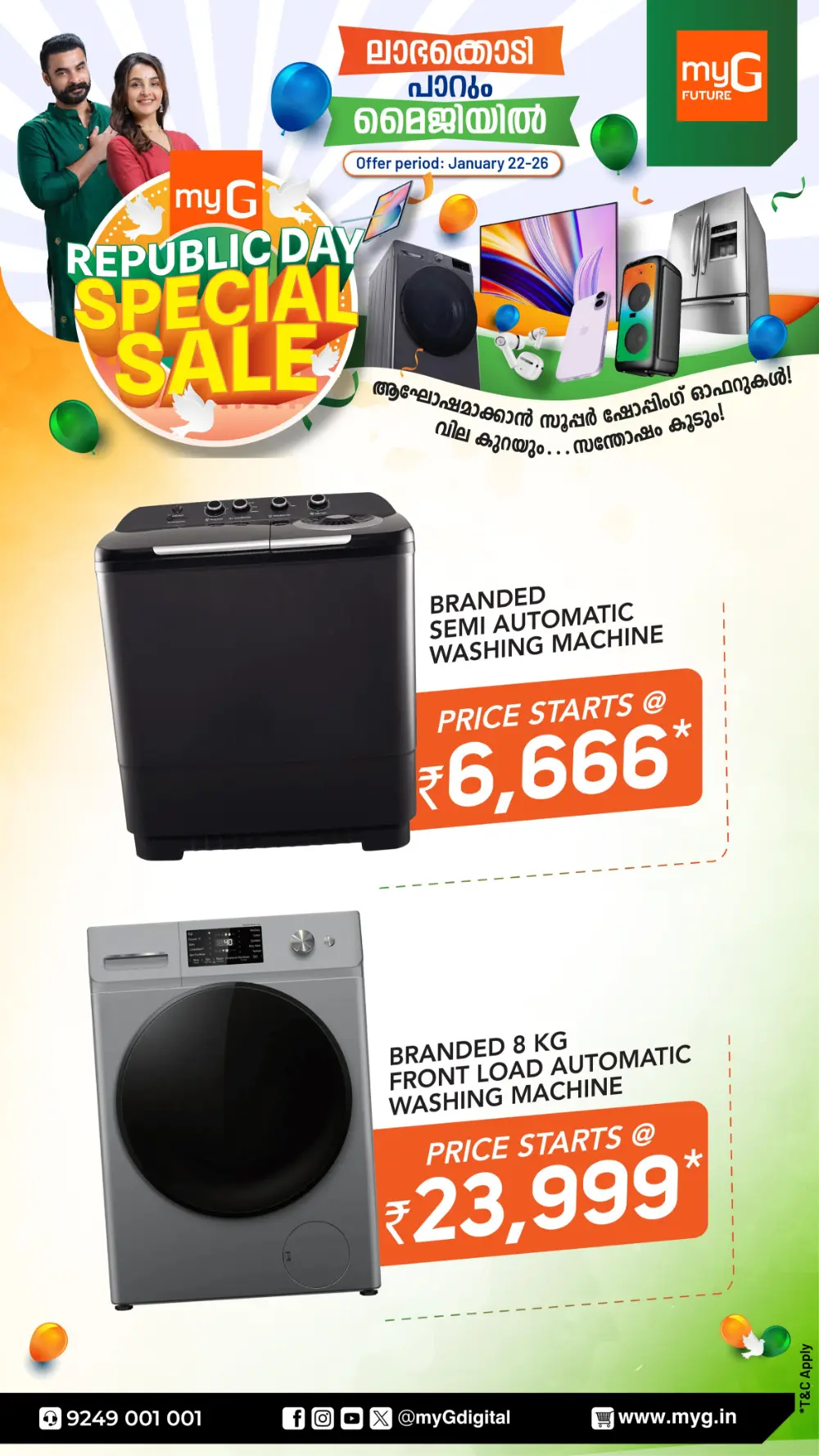 Republic day special offer