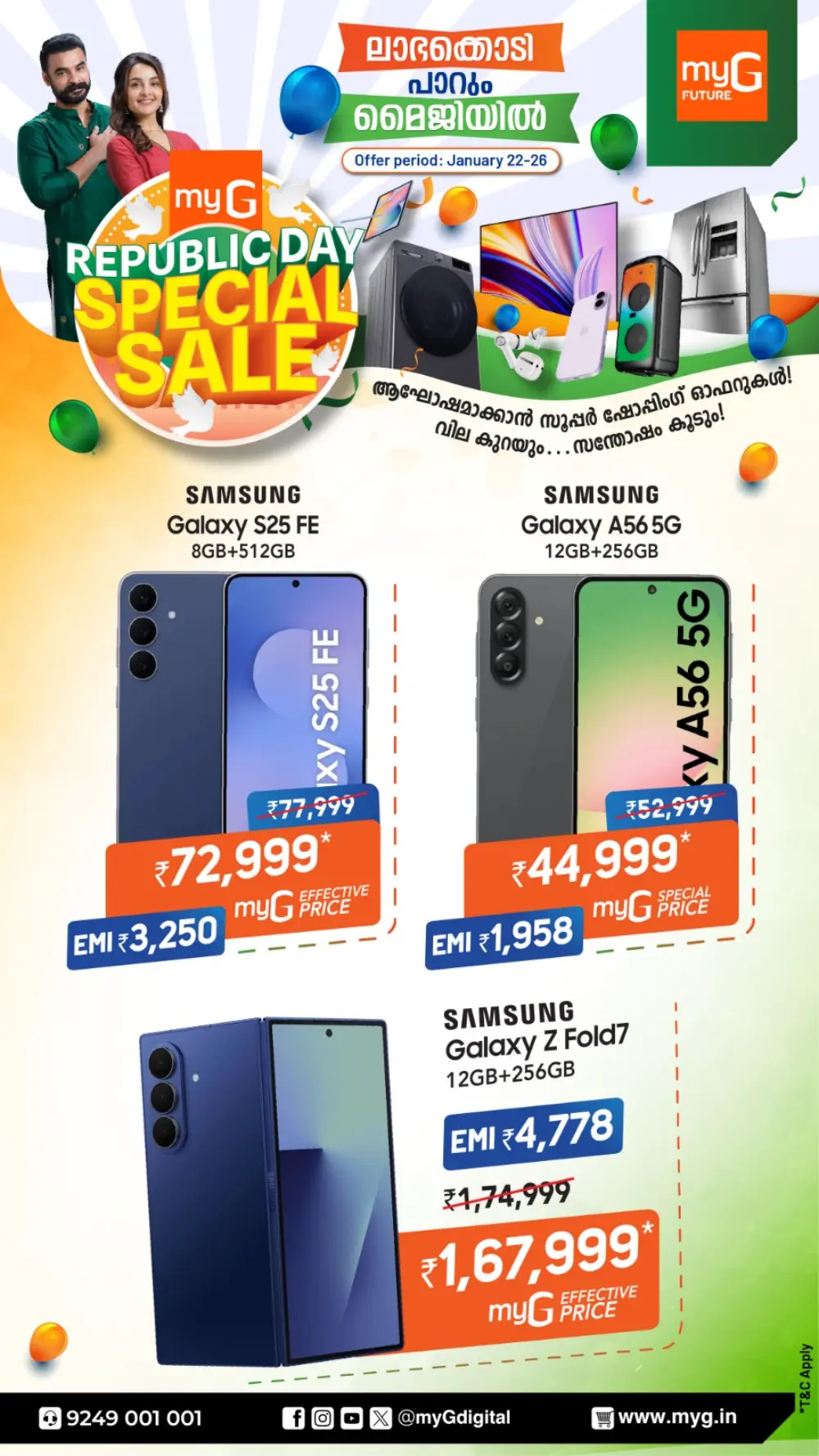 Republic day special offer