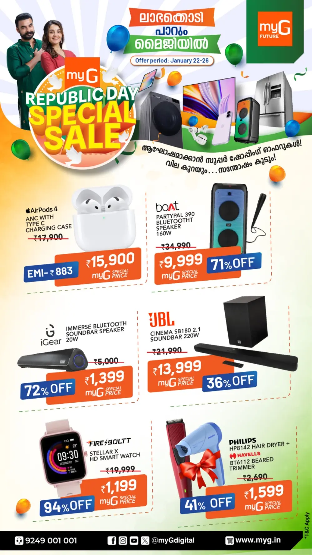Republic day special offer