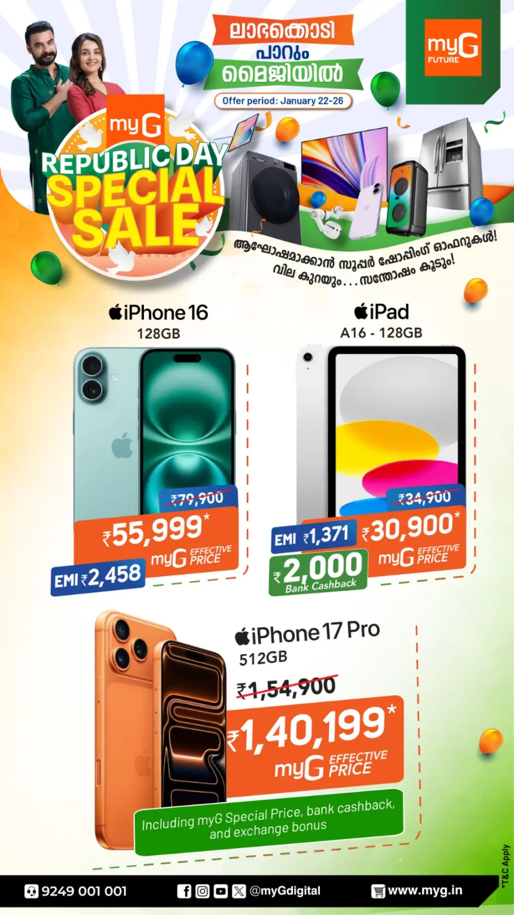 Republic day special offer