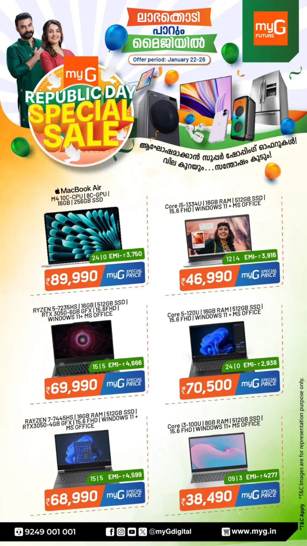 Republic day special offer