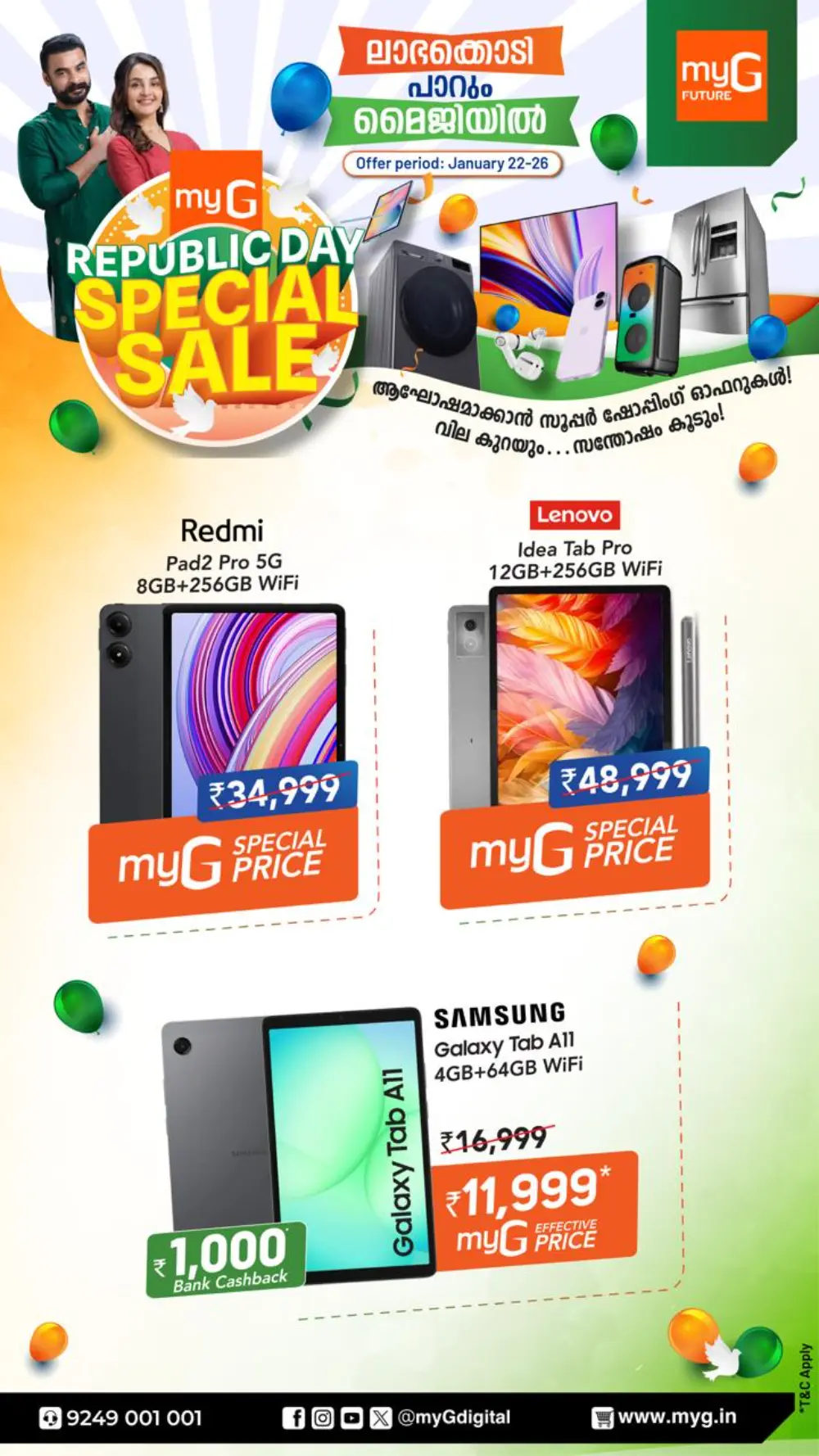 Republic day special offer