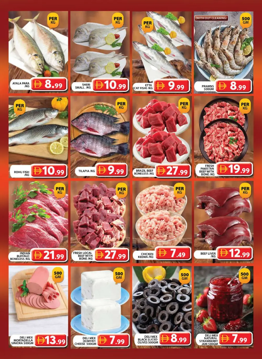 Grand Republic day figures