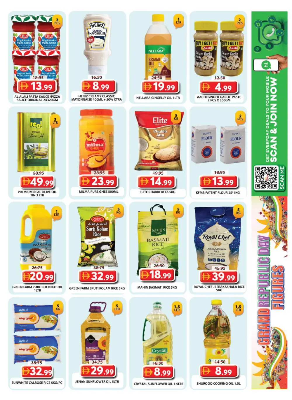 Grand Republic day figures