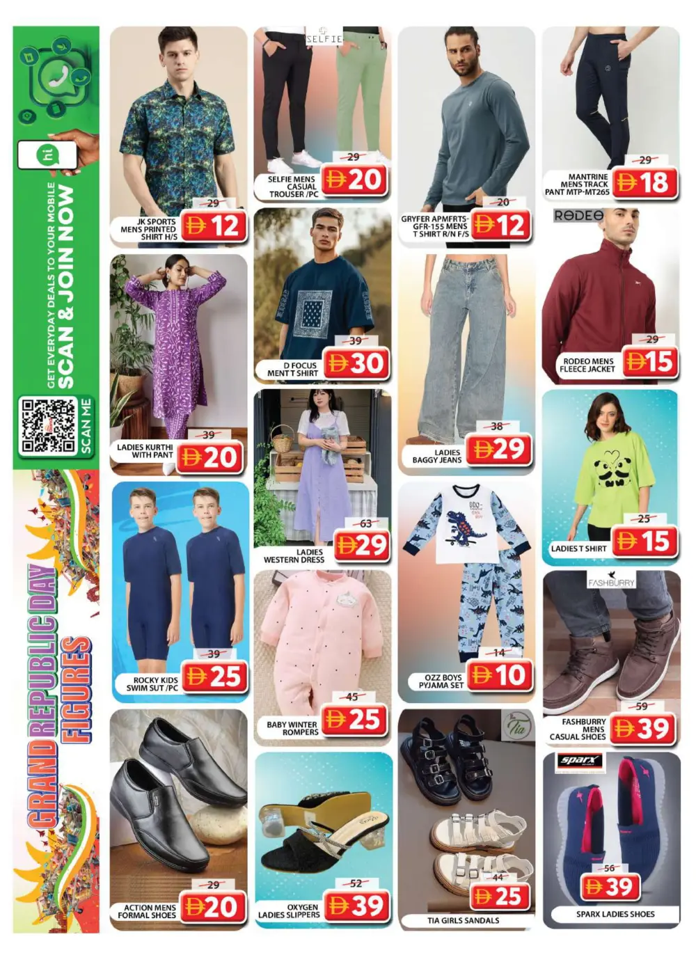 Grand Republic day figures