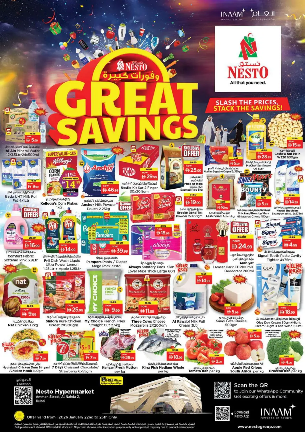 Huge Savings on Daily Essentials