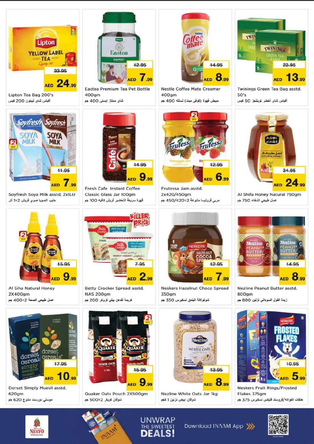 Huge Savings on Daily Essentials