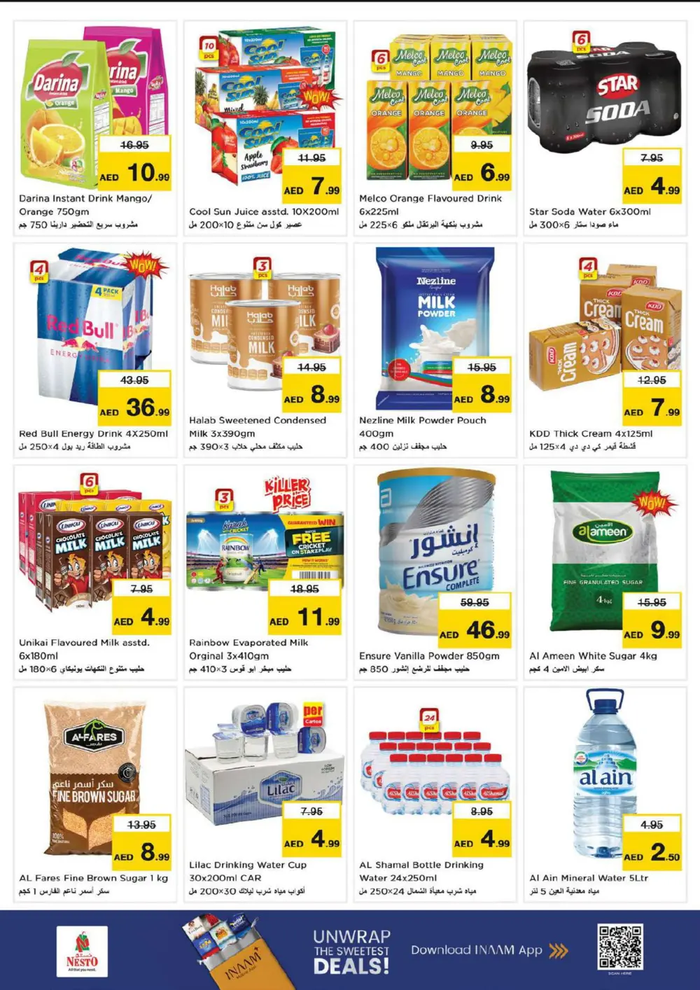 Huge Savings on Daily Essentials