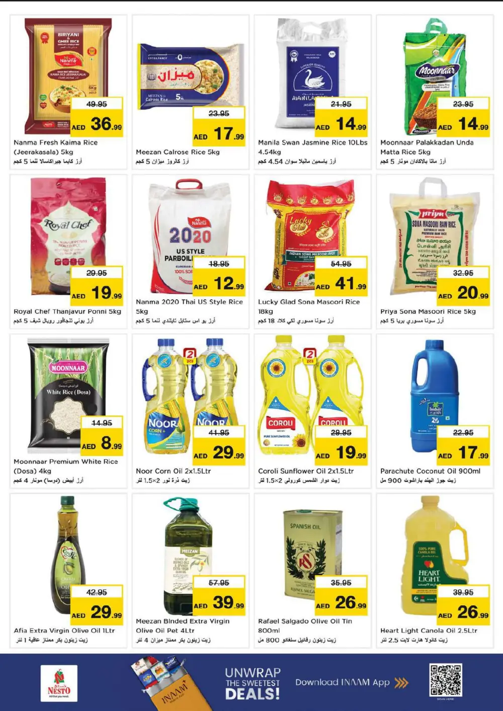 Huge Savings on Daily Essentials