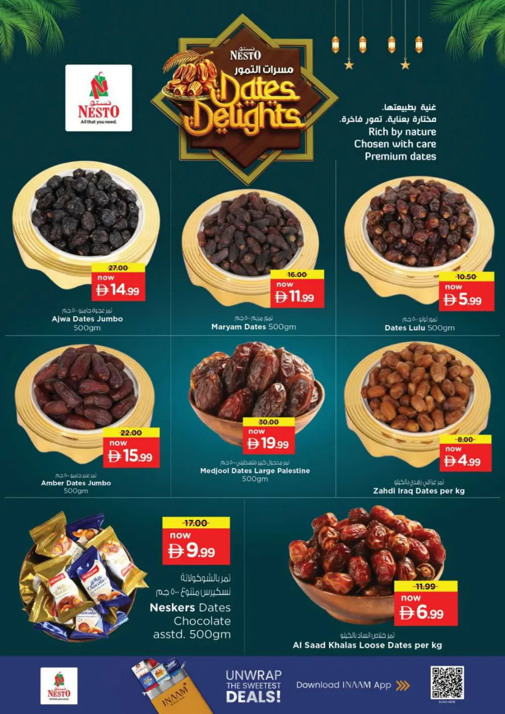 Huge Savings on Daily Essentials