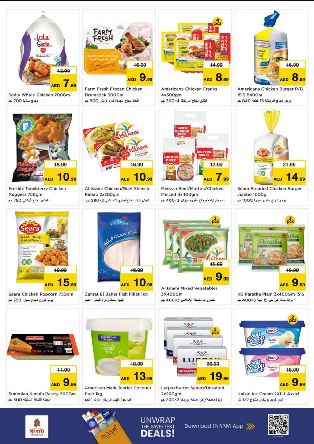 Huge Savings on Daily Essentials