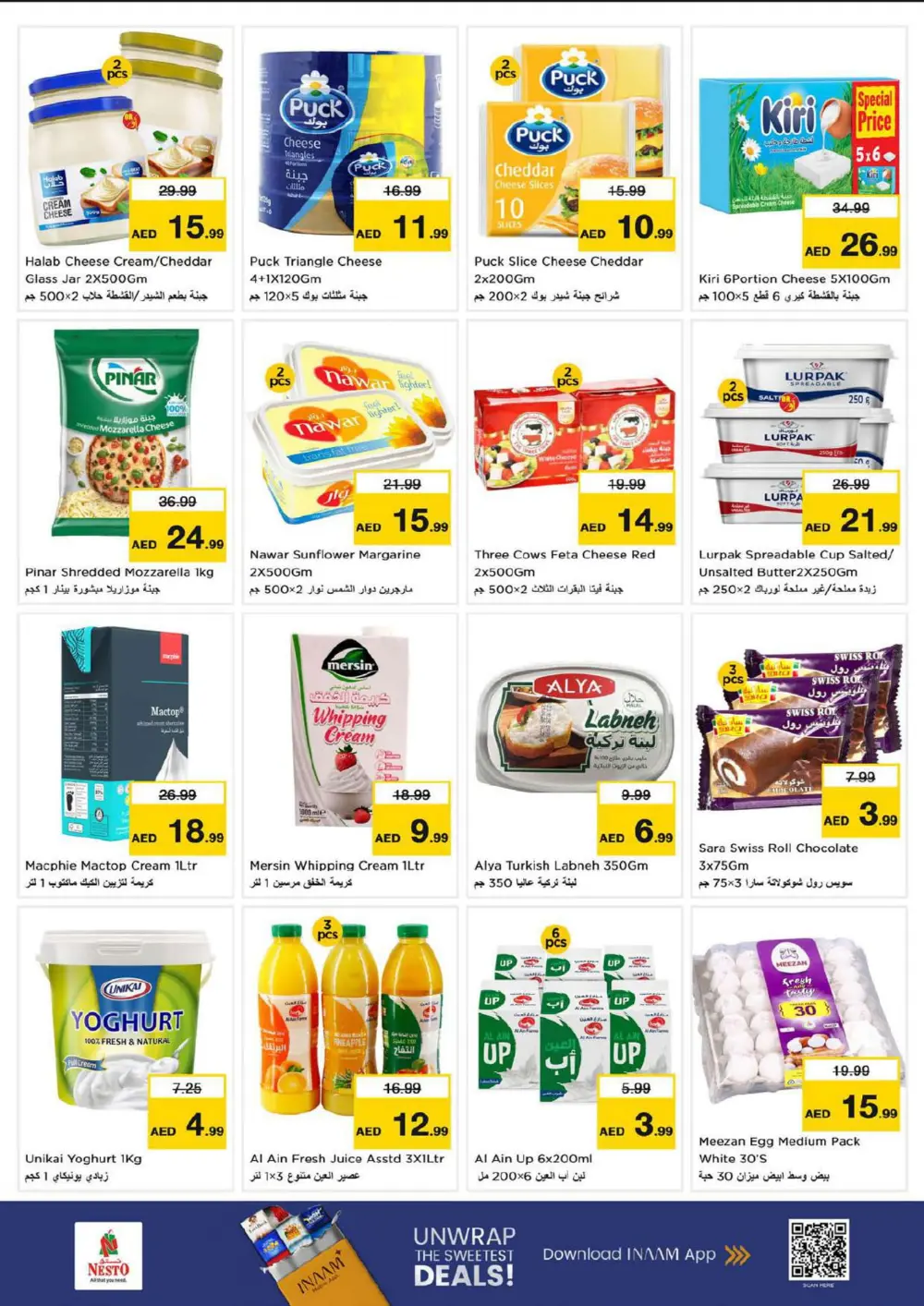 Huge Savings on Daily Essentials