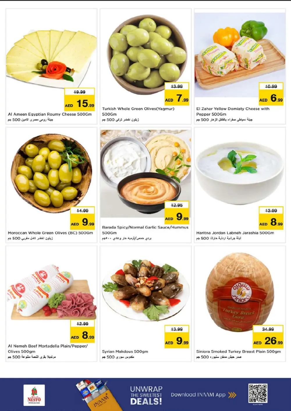 Huge Savings on Daily Essentials