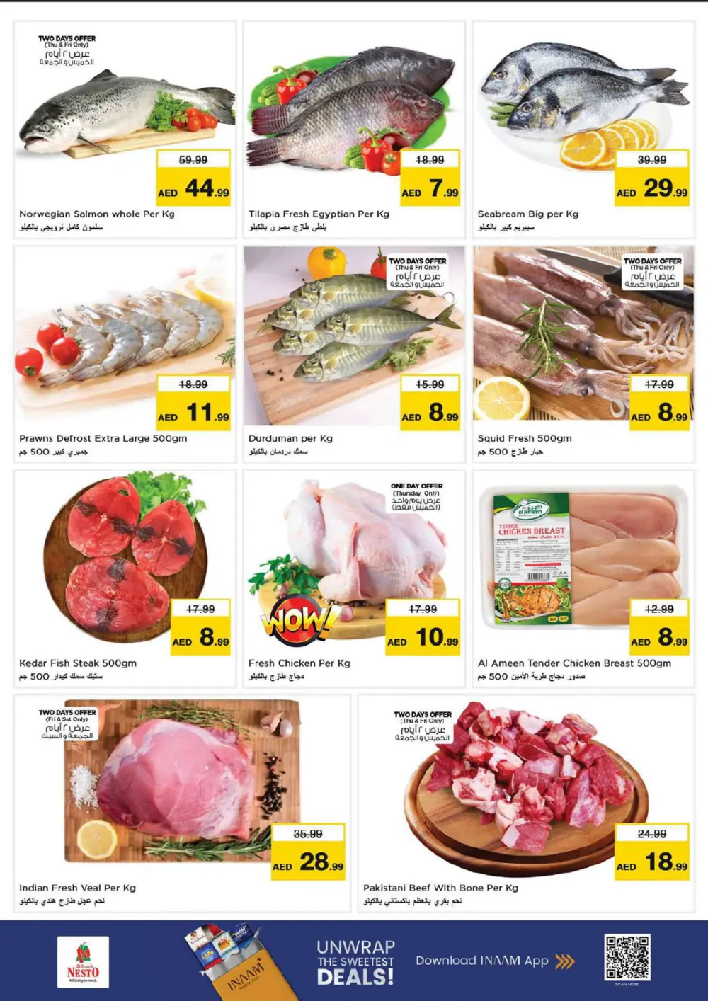 Huge Savings on Daily Essentials