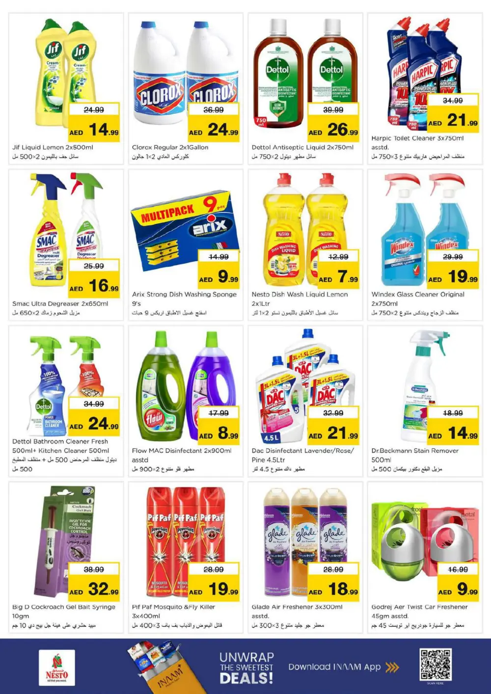 Huge Savings on Daily Essentials