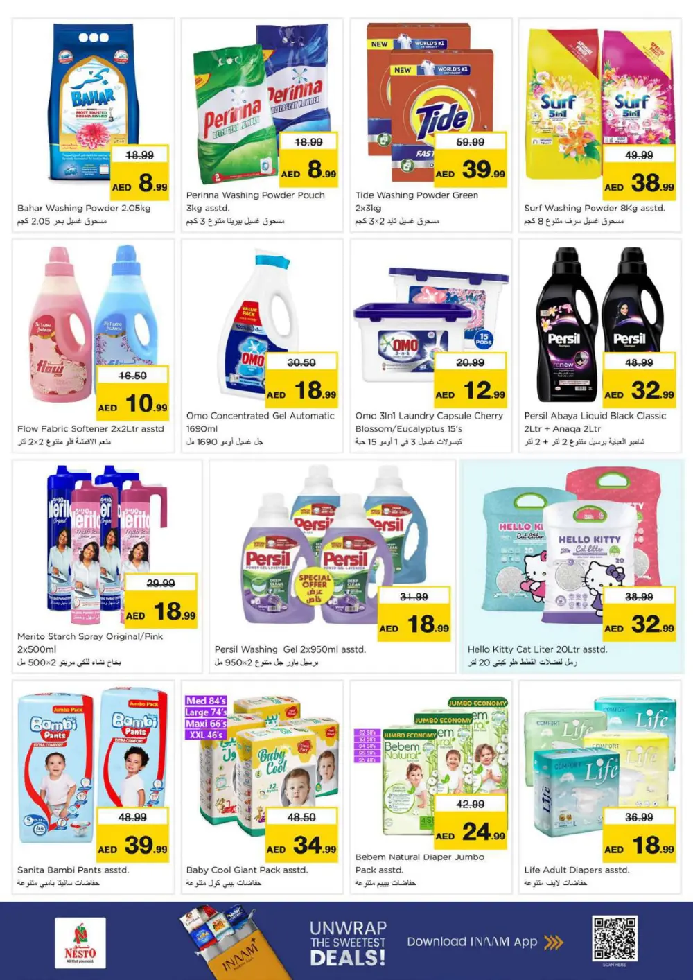 Huge Savings on Daily Essentials