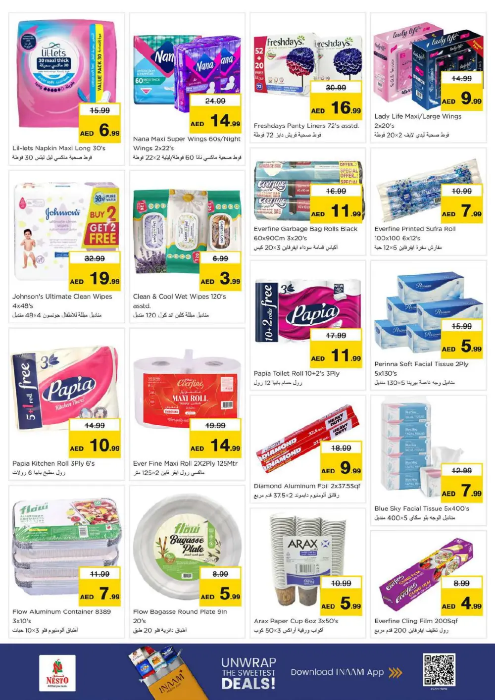 Huge Savings on Daily Essentials