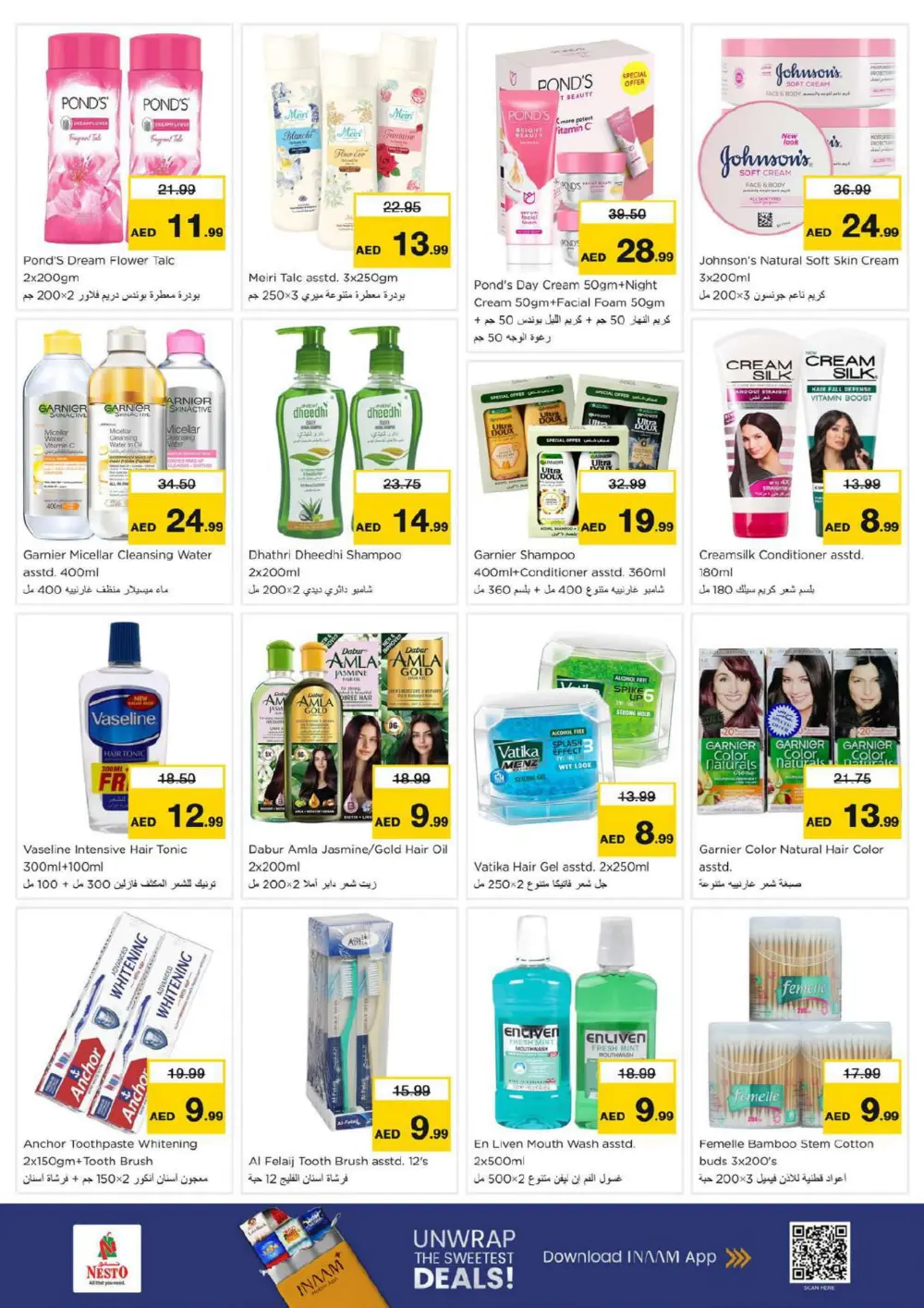 Huge Savings on Daily Essentials