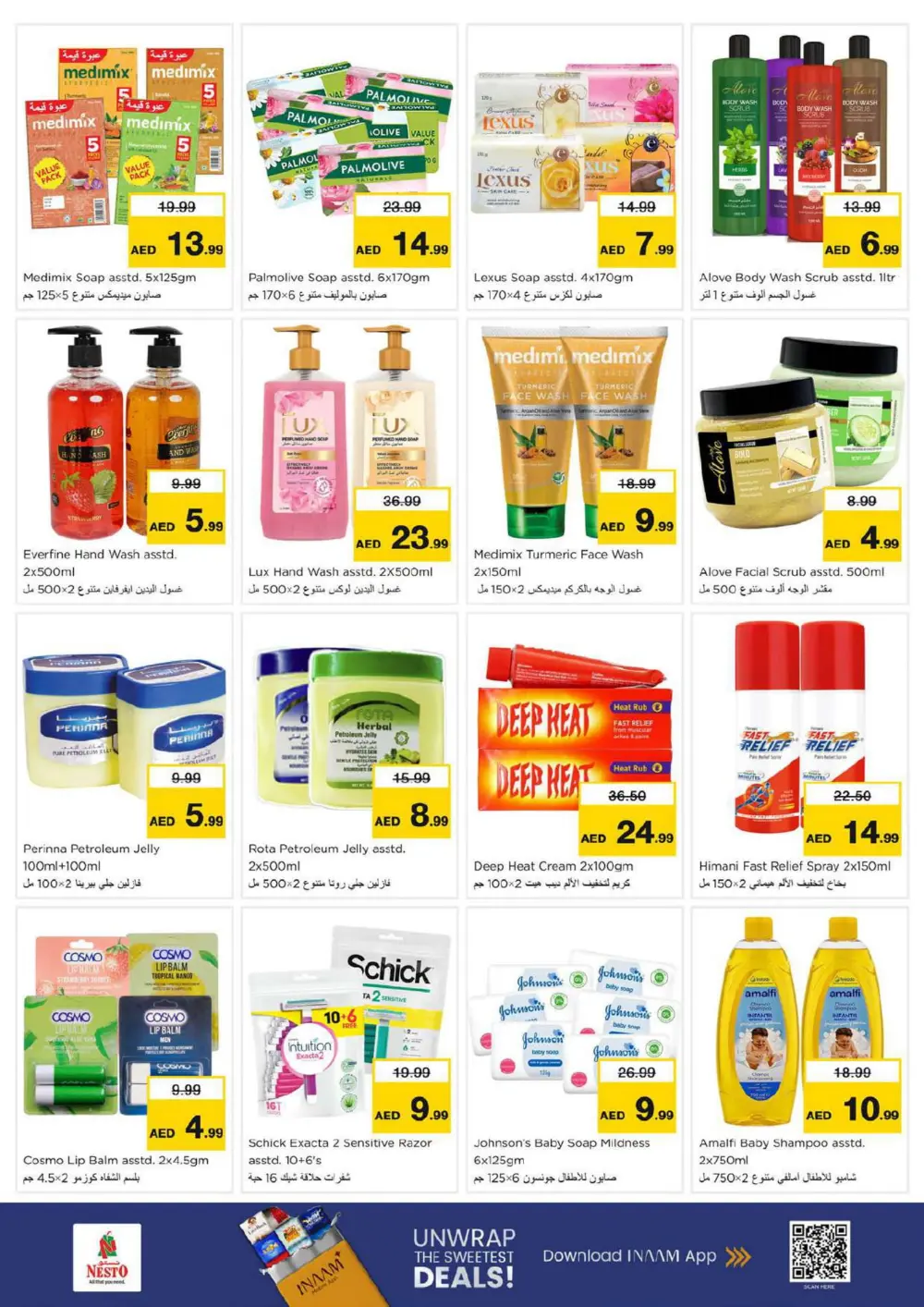 Huge Savings on Daily Essentials
