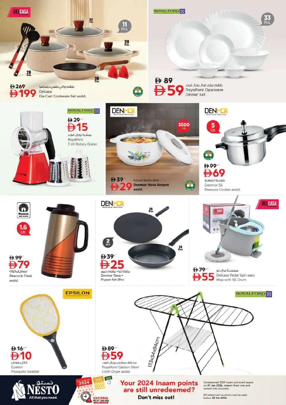Huge Savings on Daily Essentials