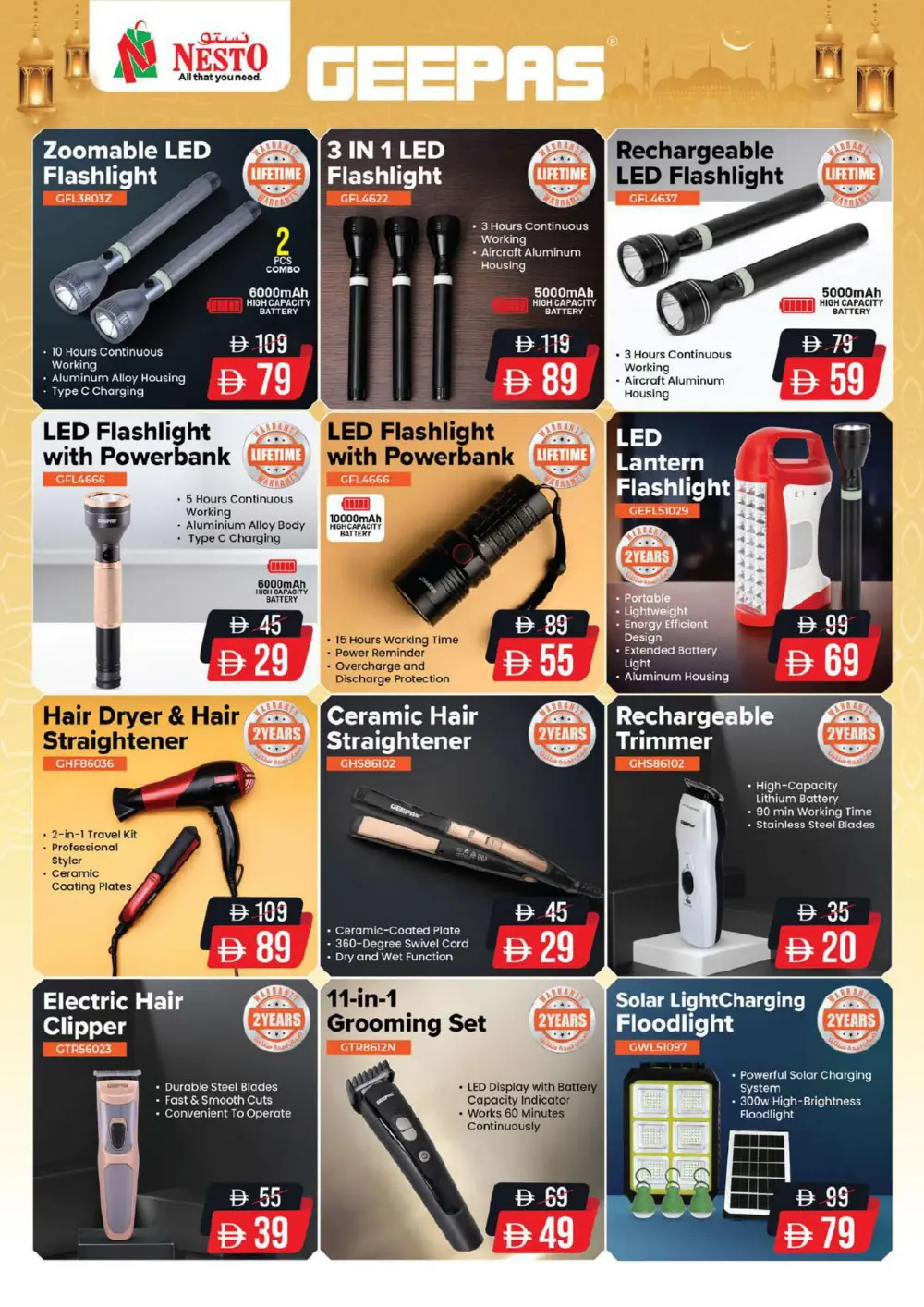 Huge Savings on Daily Essentials