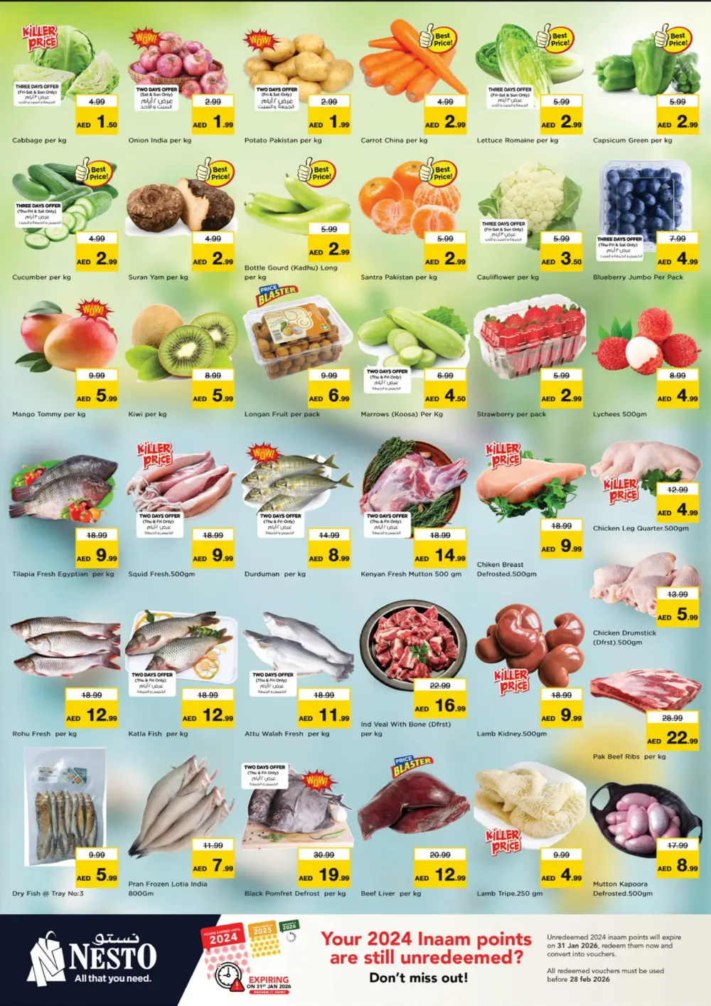 Huge Savings on Daily Essentials