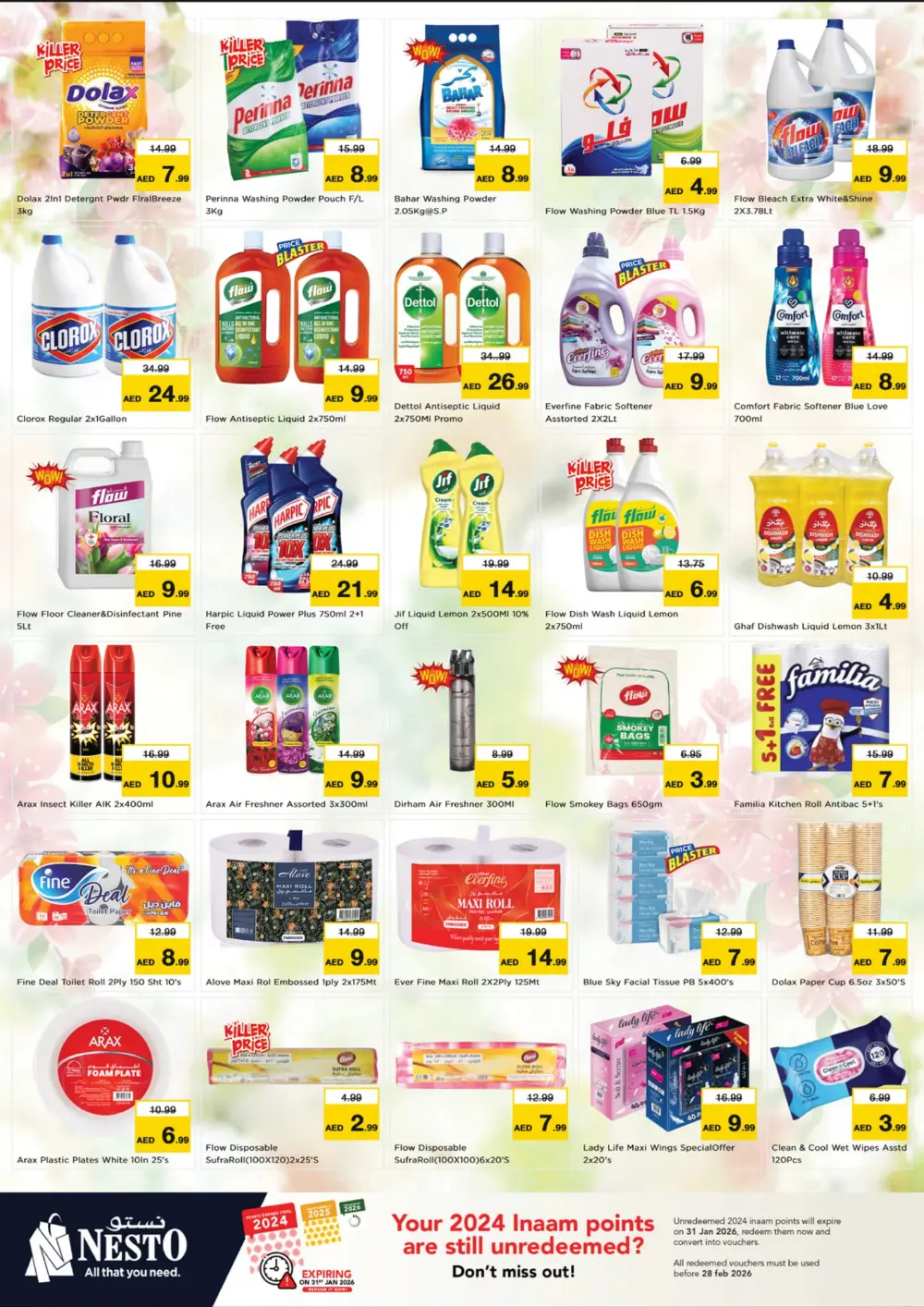 Huge Savings on Daily Essentials