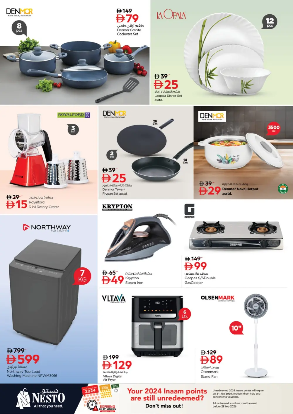 Huge Savings on Daily Essentials