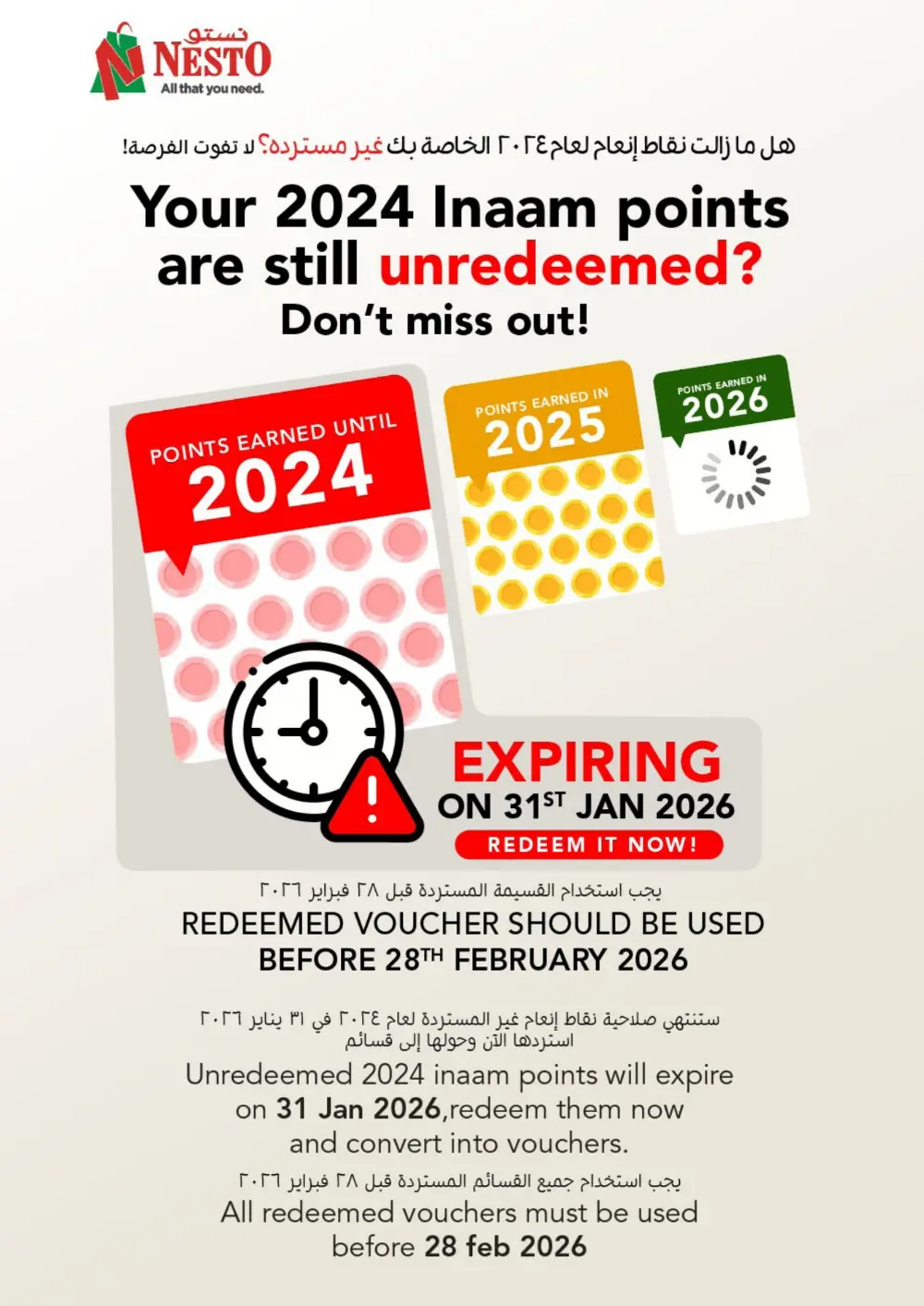 Huge Savings on Daily Essentials