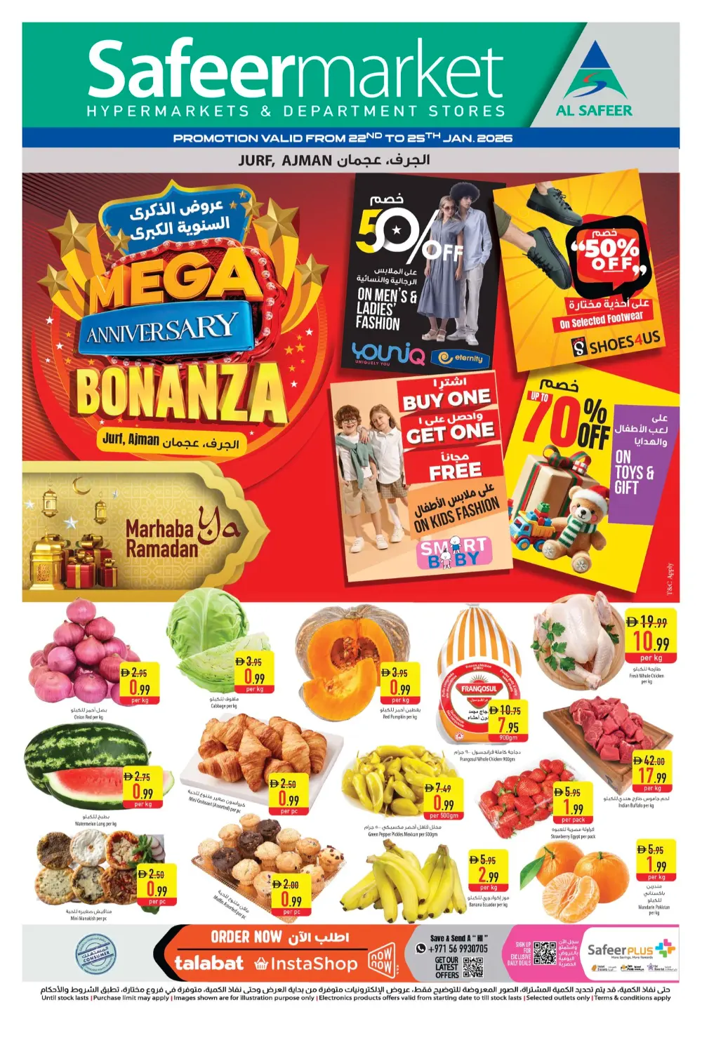 Mega Anniversary Bonanza Sale