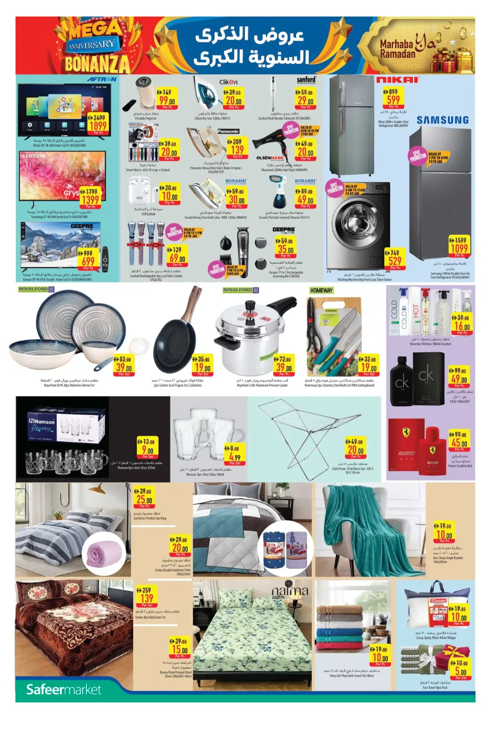 Mega Anniversary Bonanza Sale