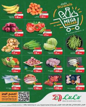 Mega bazar In Lulu Hypermarket Riyadh,Dammam,Jeddah,Hafar Al Batin,Hail,Al Hasa,Jubail,Al Khobar,Makkah,Taif,Tabuk,Khamis Mushait,Al-Kharj,Yanbu,Saihat,Qaseem,Al Qatif,Dhahran