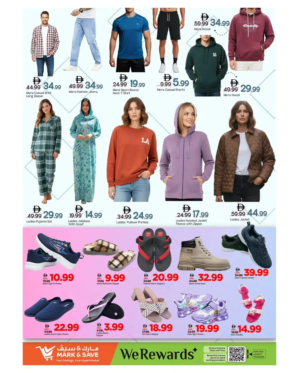 Mega low lower lowest