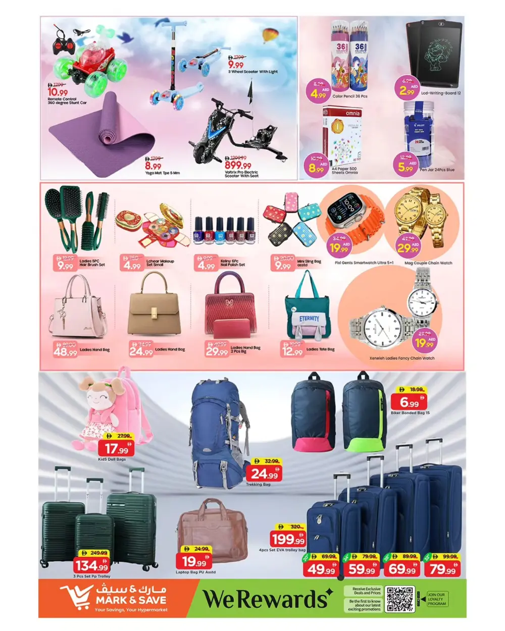 Mega low lower lowest