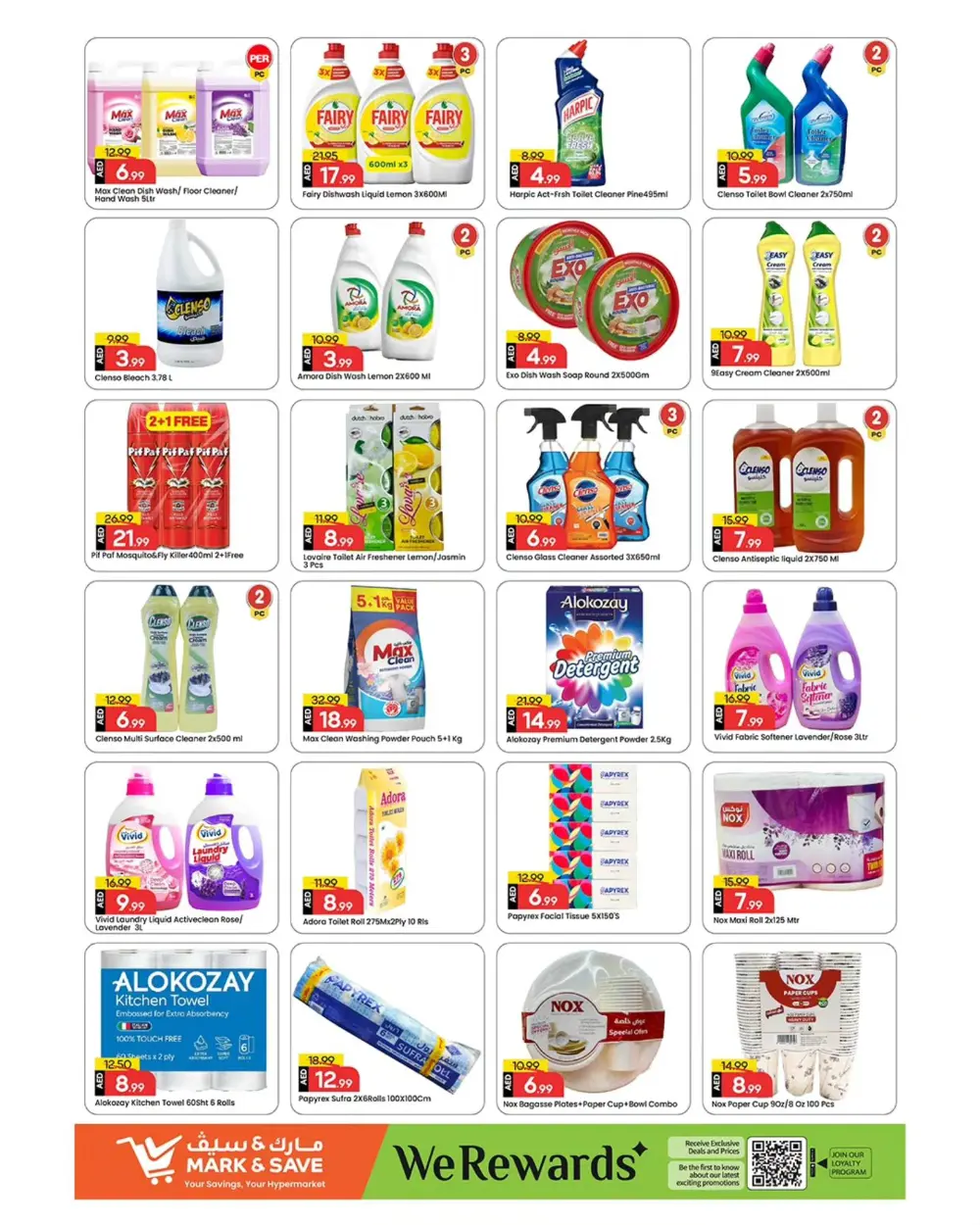 Mega low lower lowest