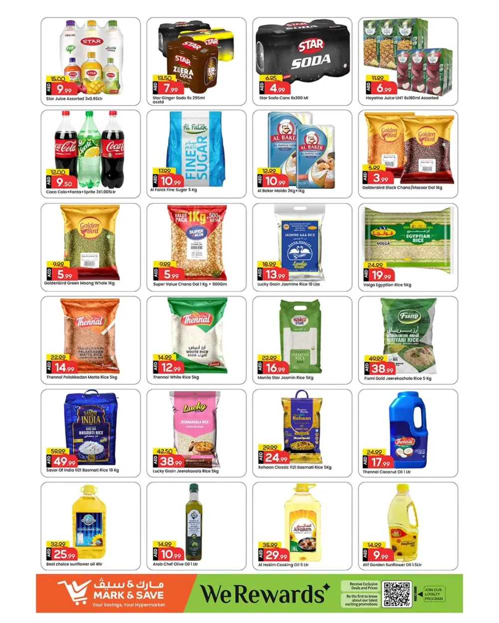 Mega low lower lowest