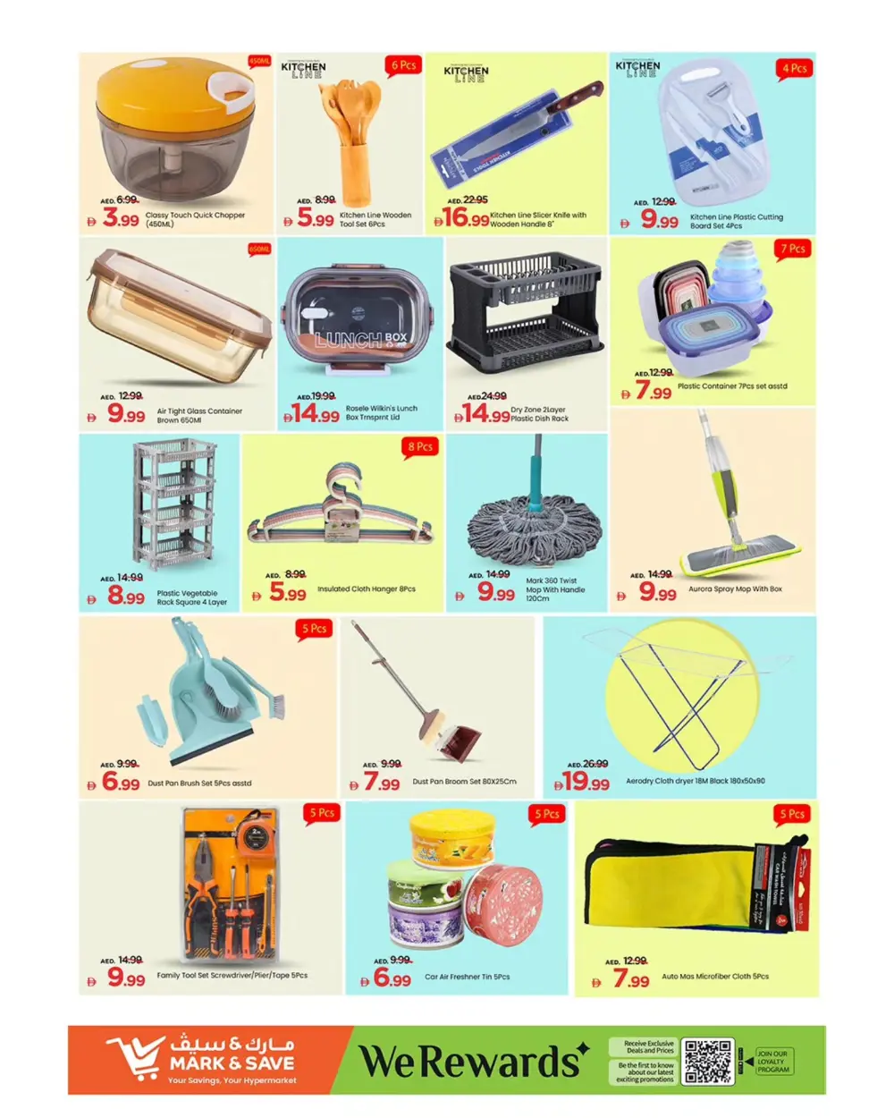 Mega low lower lowest