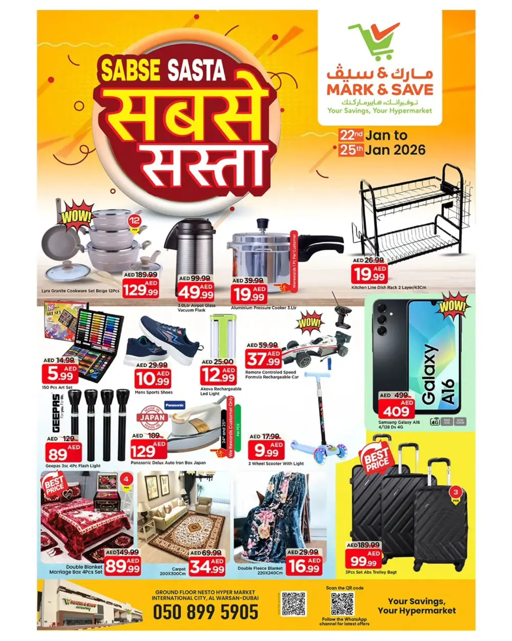 Massive Savings on Household Essentials & Fashion
