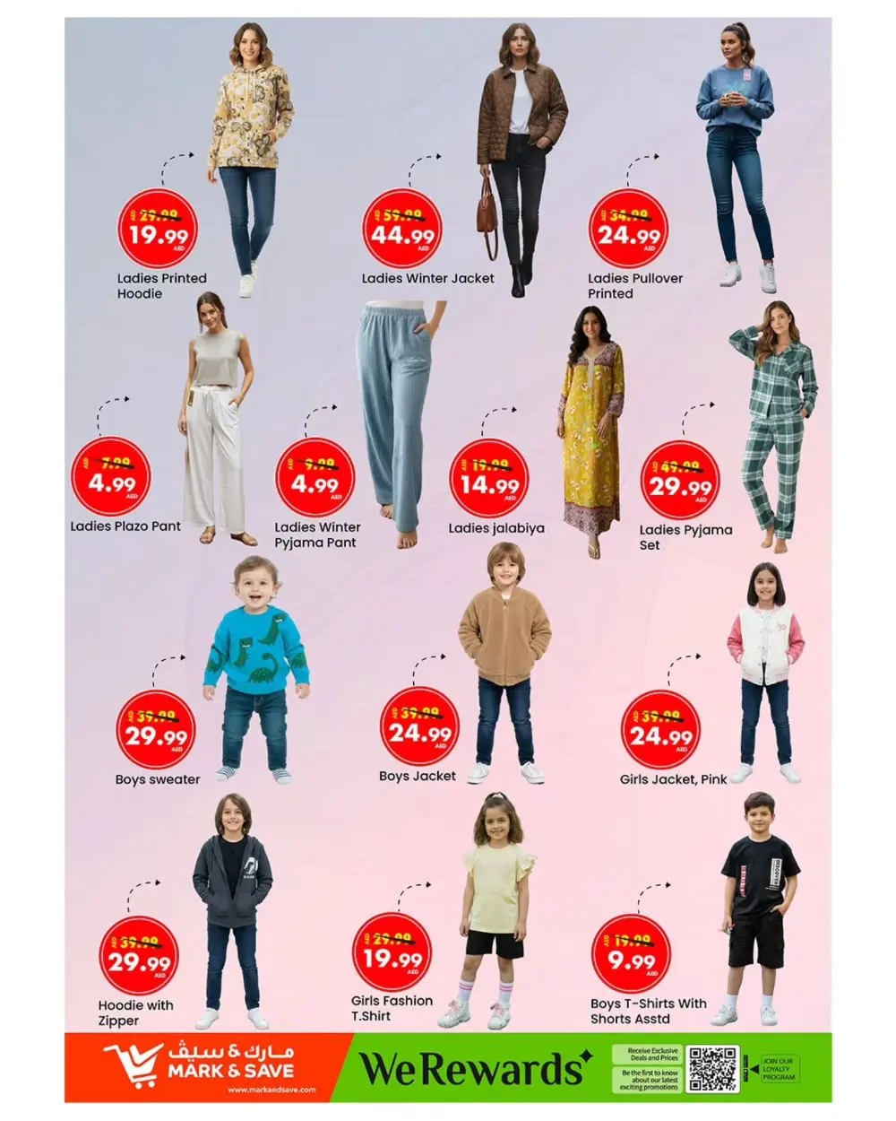 Massive Savings on Household Essentials & Fashion