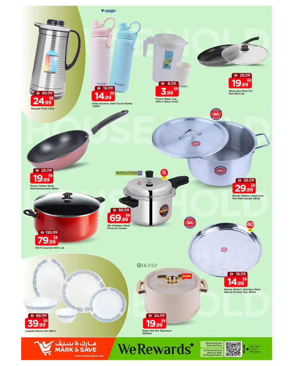 Massive Savings on Household Essentials & Fashion