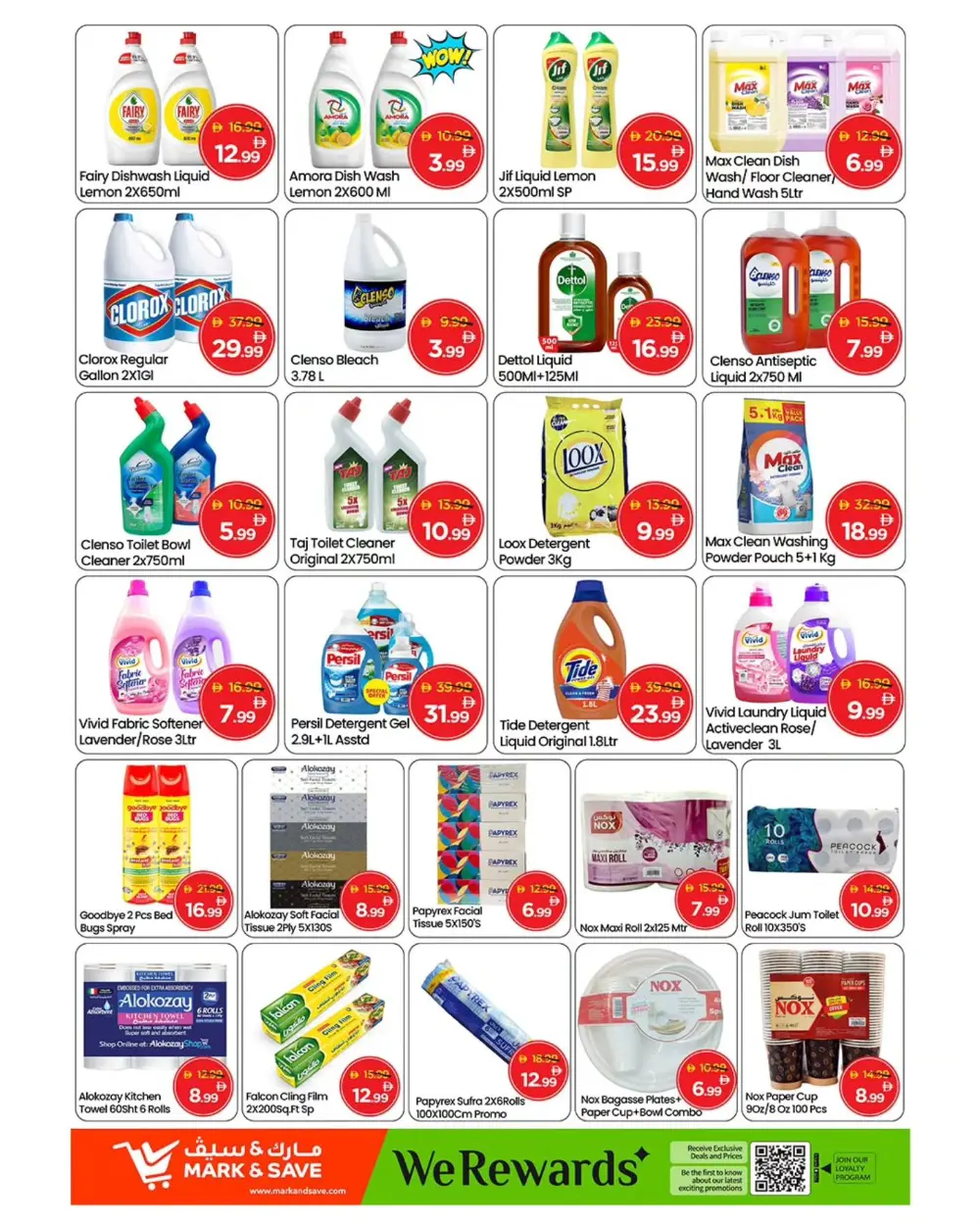 Massive Savings on Household Essentials & Fashion