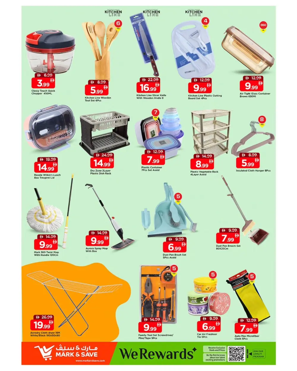 Massive Savings on Household Essentials & Fashion