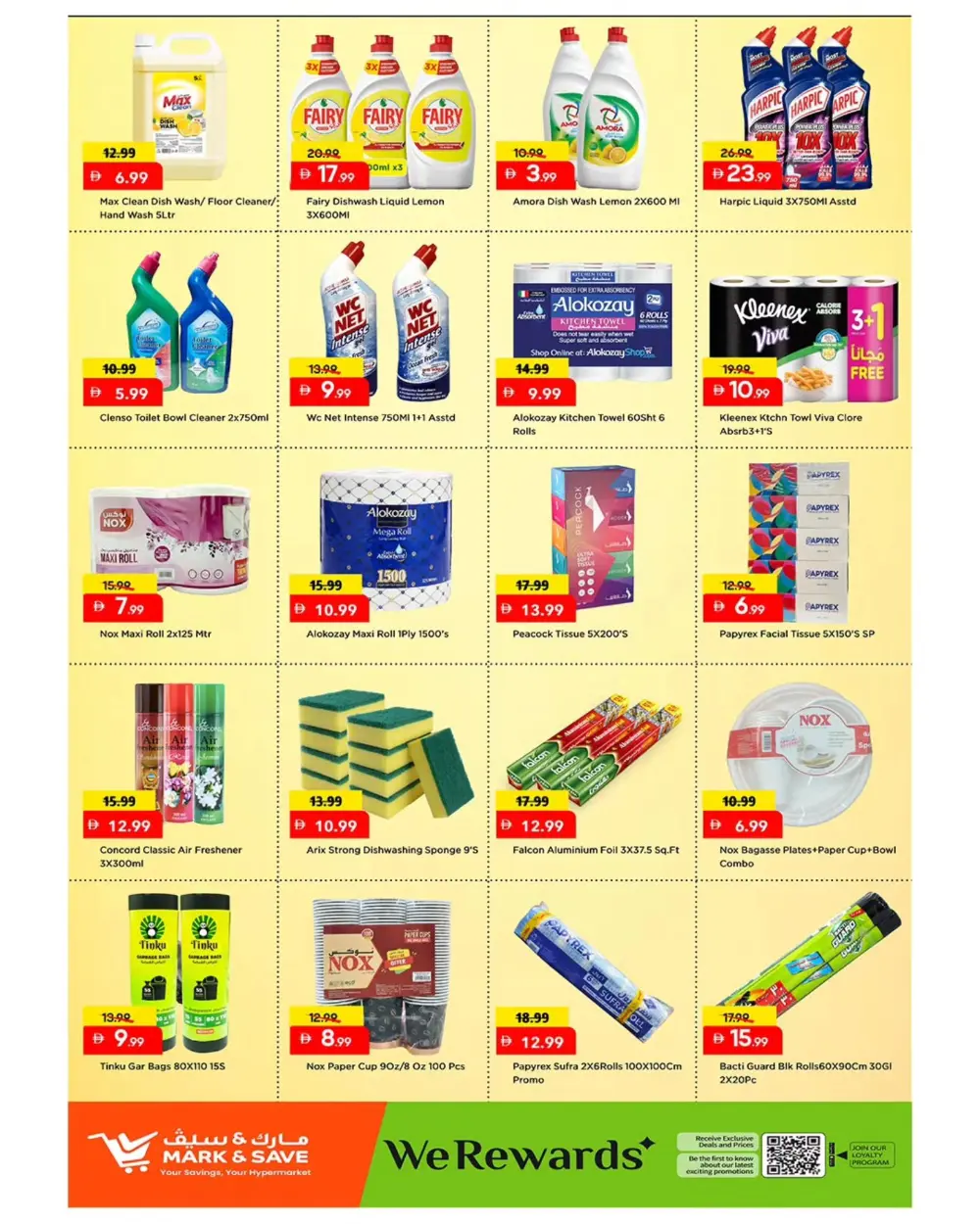 Mega low lower lowest