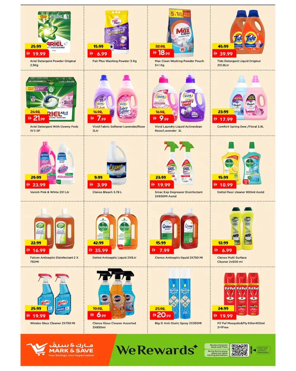 Mega low lower lowest