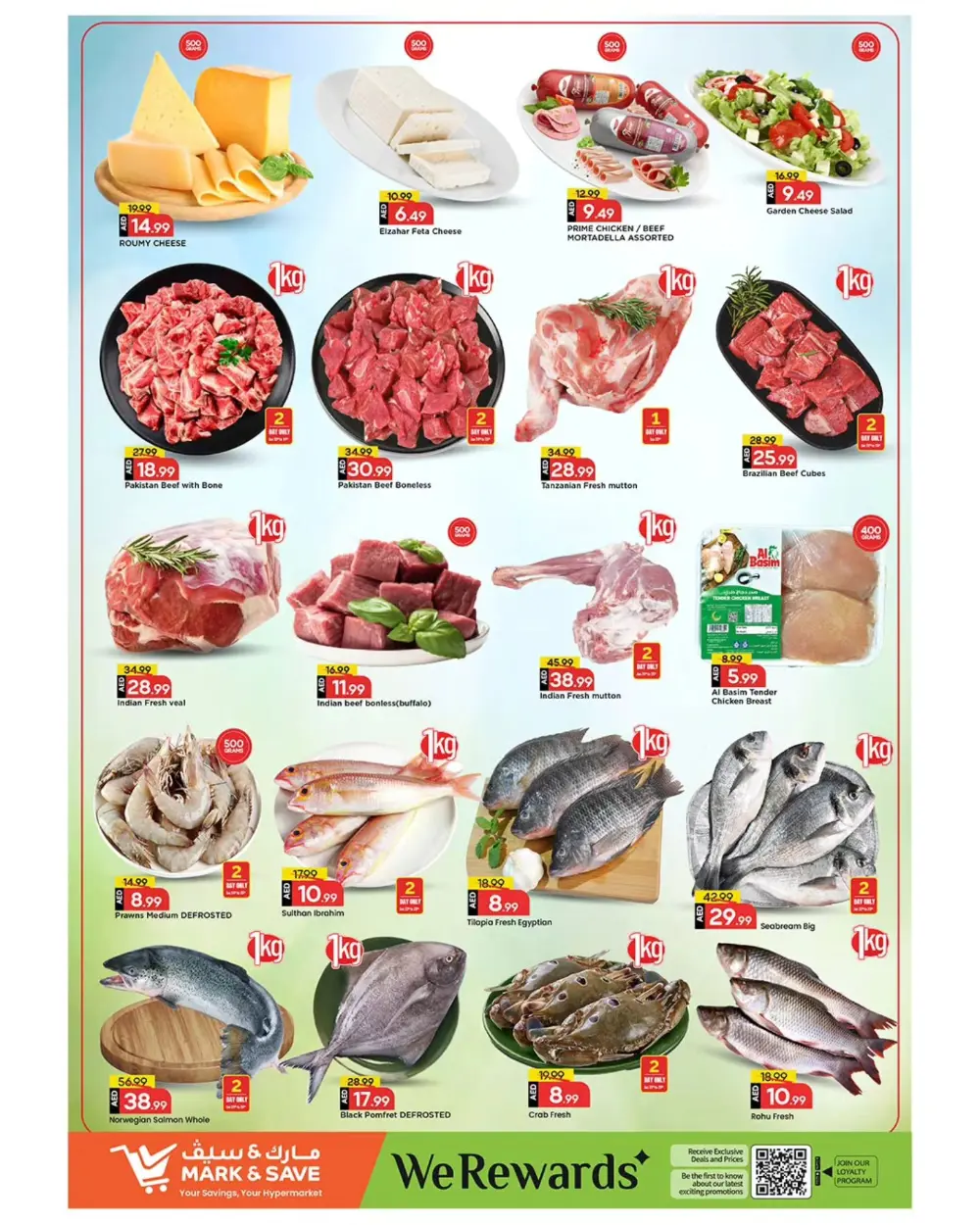 Mega low lower lowest